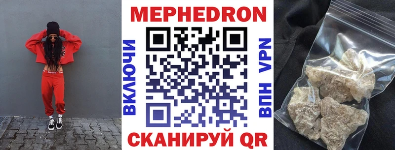 Где купить наркотики Юрьевец APVP  Cocaine  Гашиш  Мефедрон  Метадон  Каннабис 