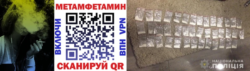 hydra ССЫЛКА Юрьевец Амфетамин VHQ