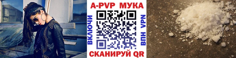 Alpha PVP СК КРИС  Юрьевец 
