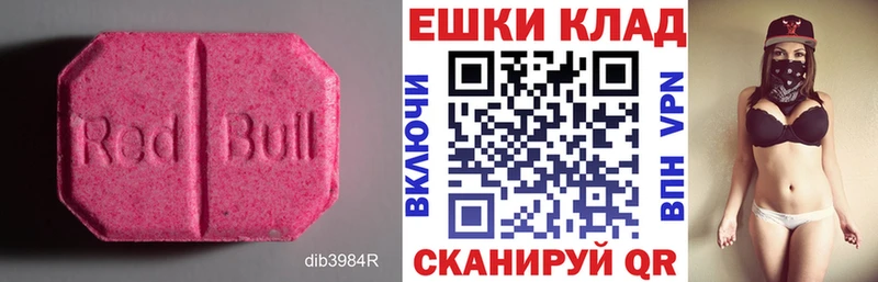 ЭКСТАЗИ Punisher  Юрьевец 