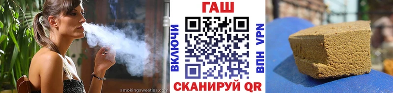 ГАШИШ гашик  купить   Юрьевец 