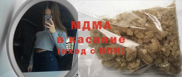 трава Надым