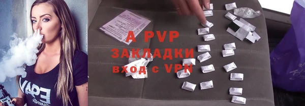 наркотики Навашино