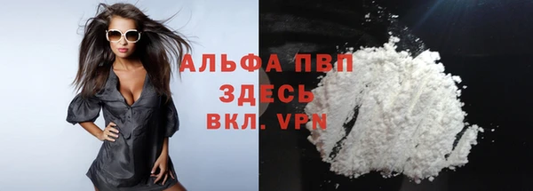 а пвп мука Наволоки