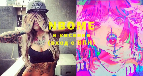 кокаин перу Алзамай