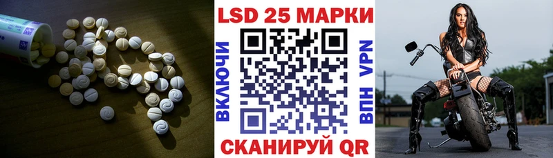 LSD-25 экстази кислота  мега вход  Юрьевец 