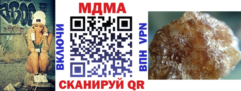 MDMA Molly  купить наркотик  Юрьевец 